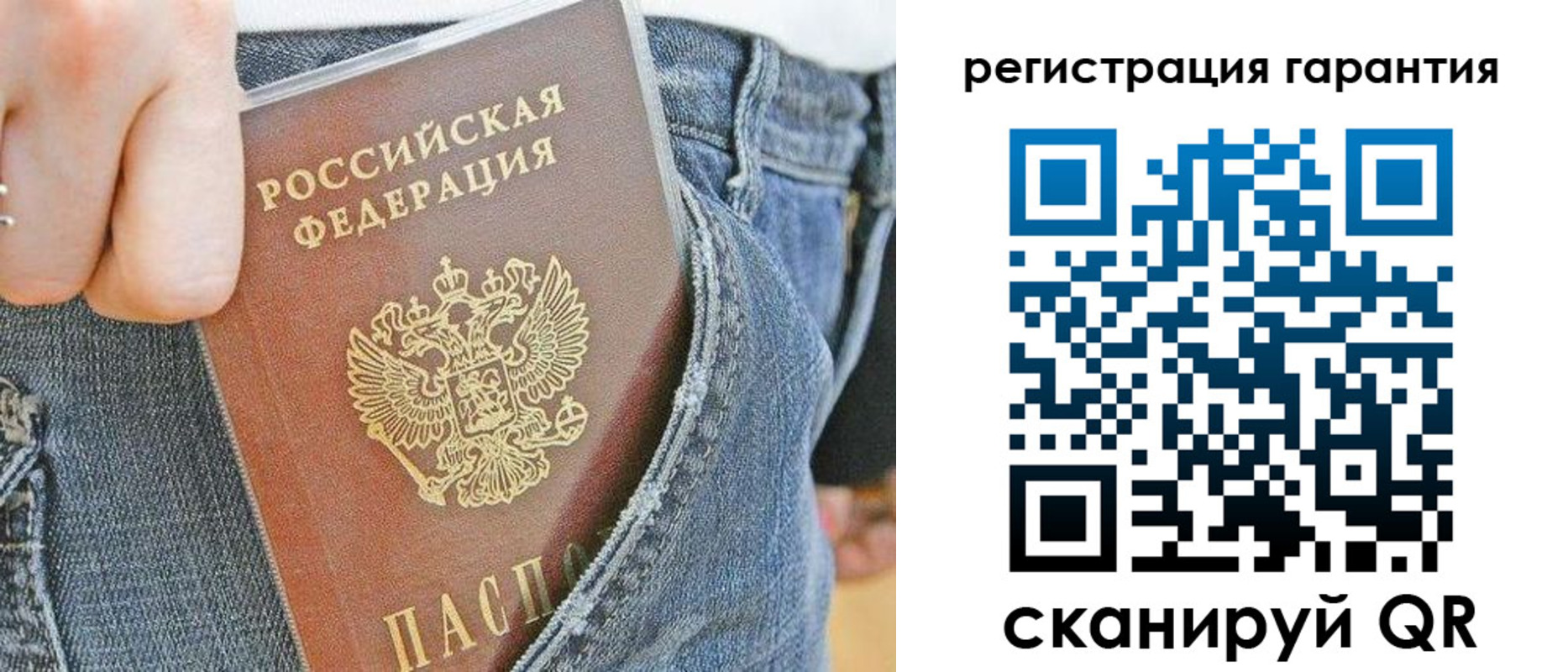 регистрация в Белгородской области