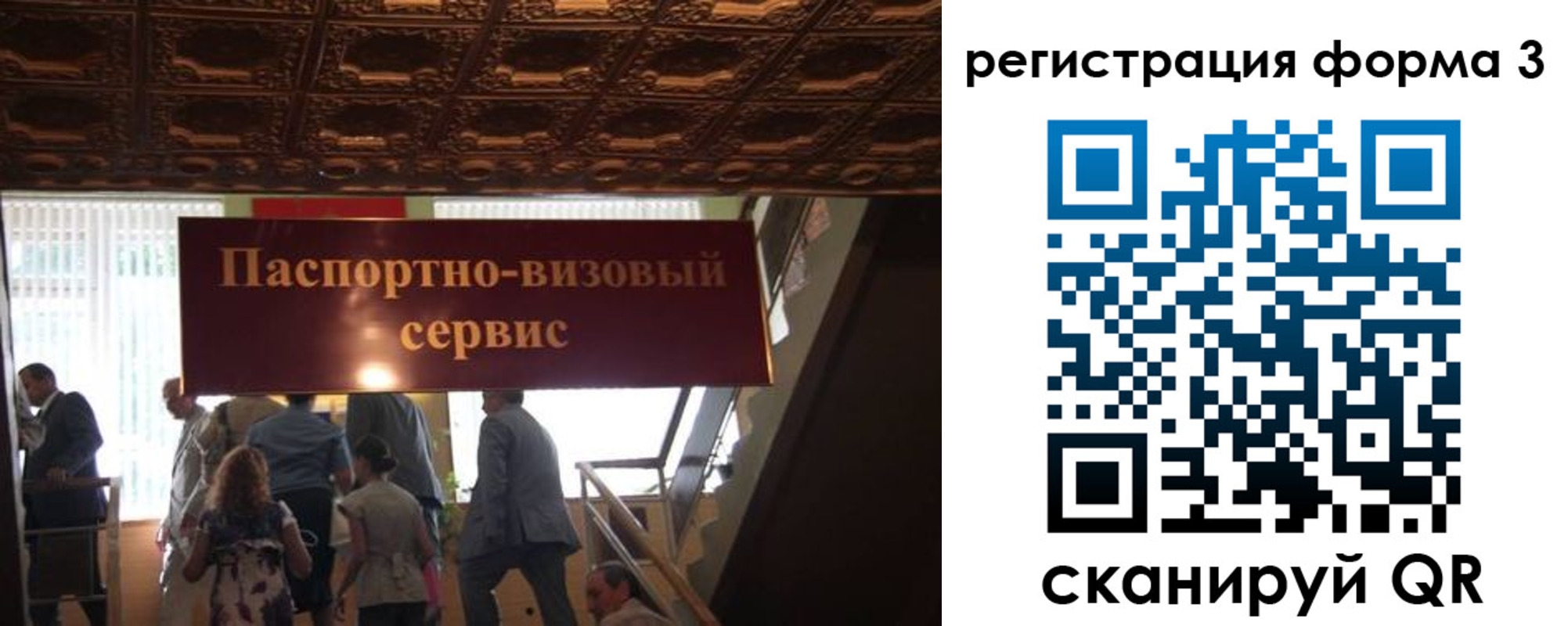 прописка регистрация в Белгородской области