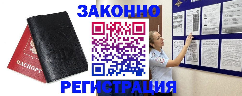 регистрация для школы в Белгородской области